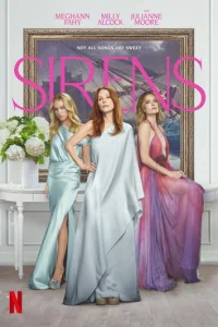 Сирены онлайн