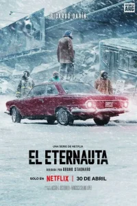 Этернавт онлайн