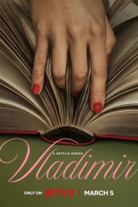 Владимир онлайн